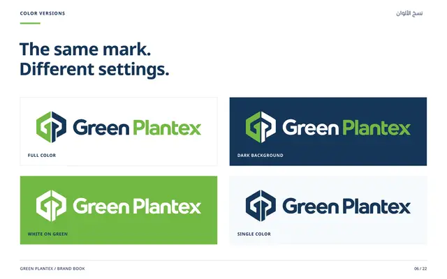 Green Plantex_6