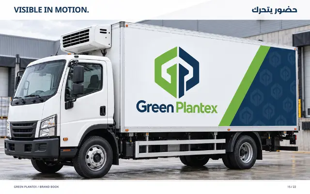 Green Plantex_15