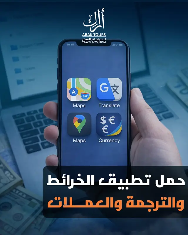 التطبيقات