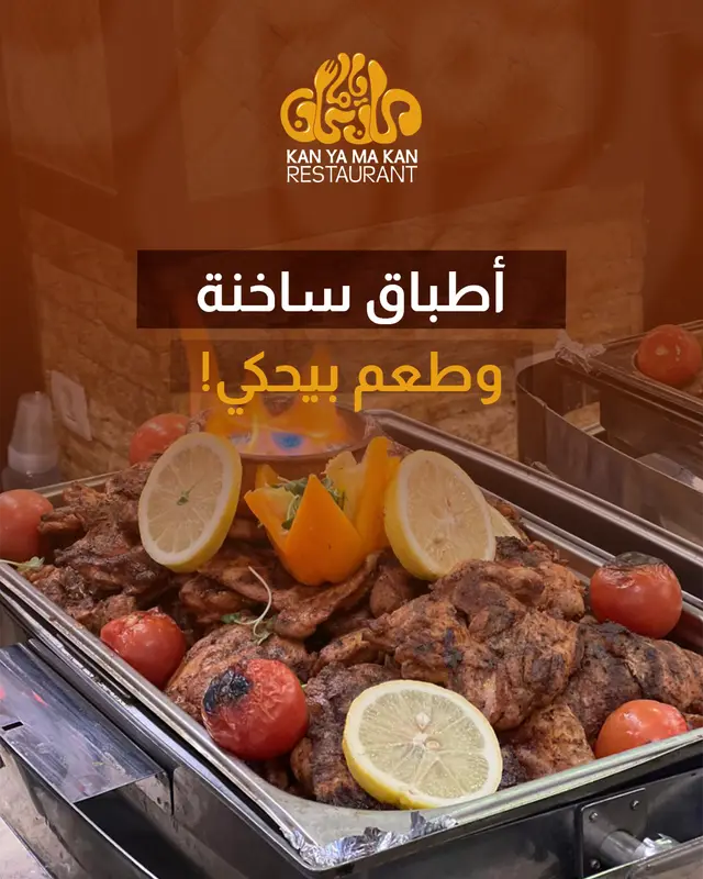 3رمضان قرب