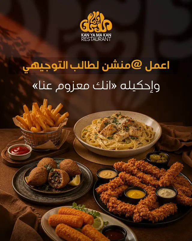 اعمل منشن