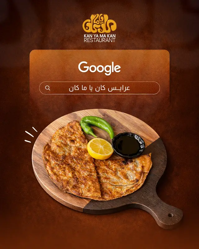 عرايس كان يا ما كان