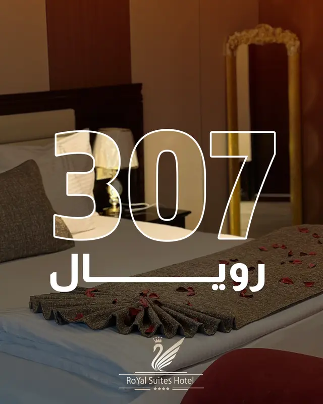 307 Royal