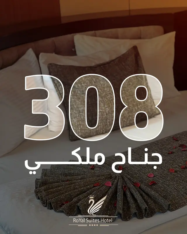 308 SUIT