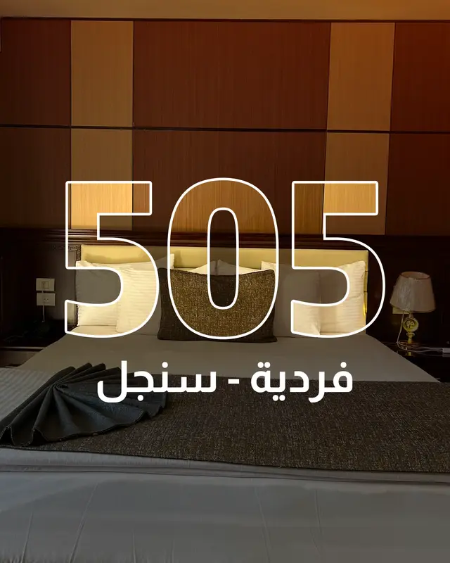 505