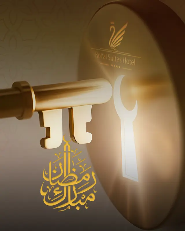 الاجنحة - رمضان