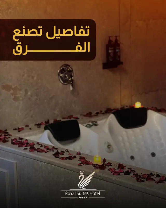 تفاصيل تصنع الفرق