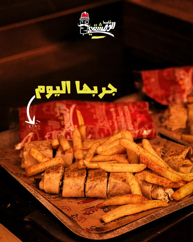 جربها اليوم