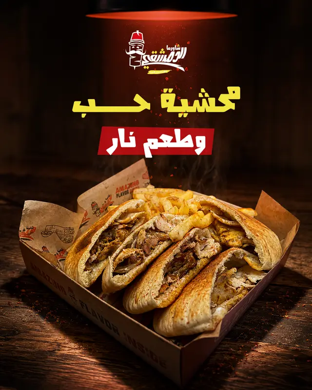 عصافيري