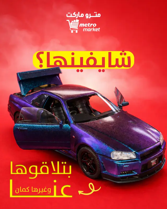Cars Post Cover