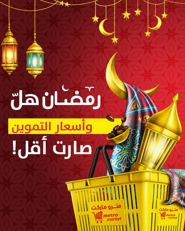 Offer cover
