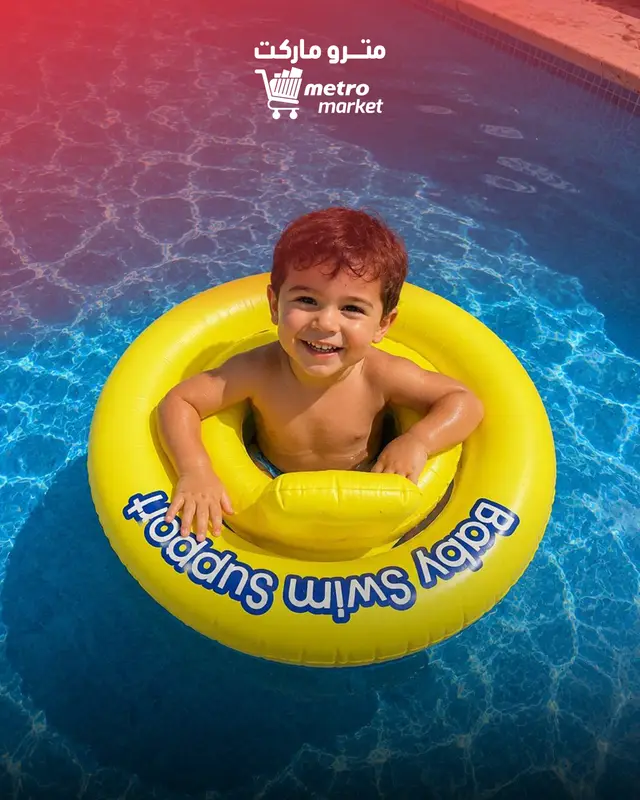 عوامة1