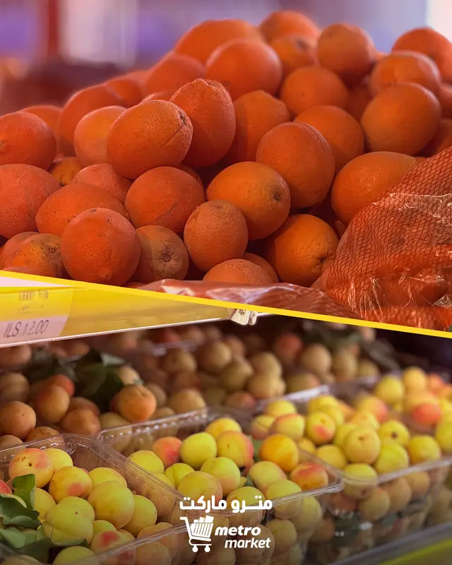 فواكة1