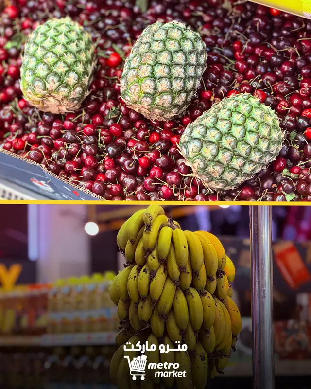 فواكة4